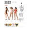 Боди с вырезами и открытым доступом Passion BS083 red