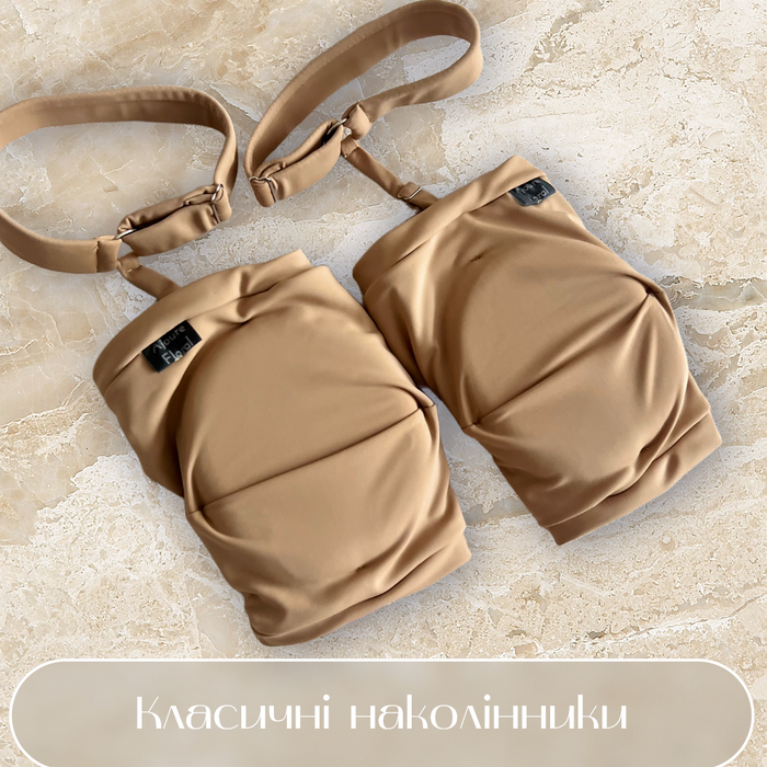 Наколенники для максимальной защиты с двойной фиксацией Power strap беж
