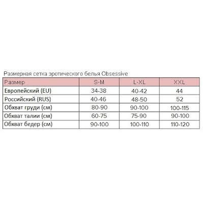 Боди с леопардовым принтом Obsessive Giully, черный, L\XL