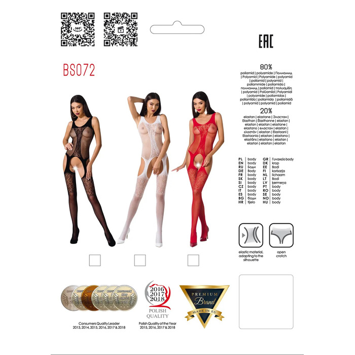 Бодистокинг с открытым доступом BS072 black