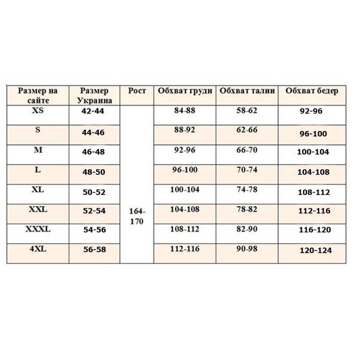 Костюм студентки Star Night боди+гартеры