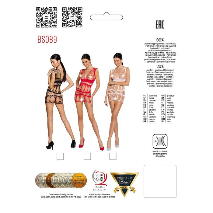 Платье с плетением в виде паутины Passion BS089 белое