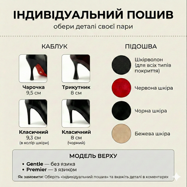 Професійні хілси Premier з натуральної шкіри з язичком — взуття для сучасних танців з відкритим носком та шнурівкою. Ботильйони для High Heels (хай хілс)., Чорний 9,3 см, Класична резинова, натуральна шкіра, З язичком