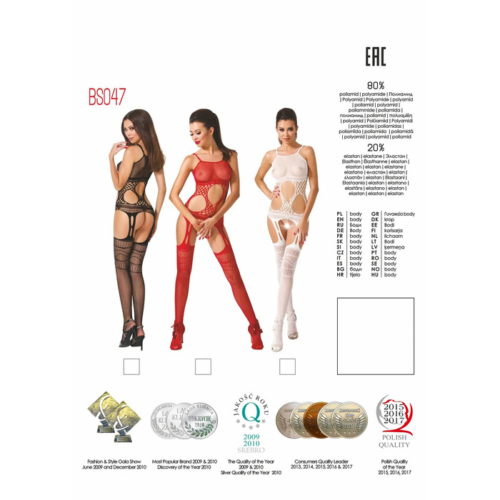 Бодістокінг BS047 Black Passion, з відкритим доступом, чорний, S/L