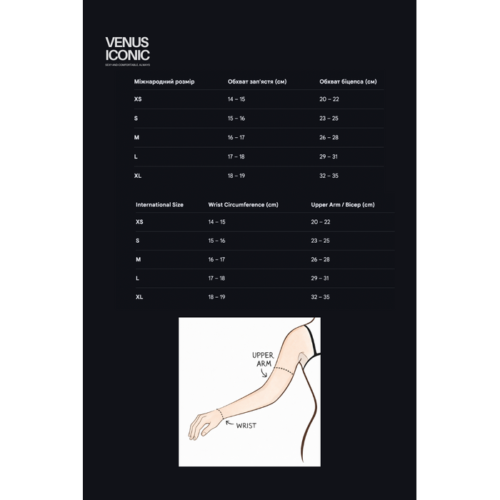 Рукавички латексні Venus Iconic з біфлексом для танців та виступів